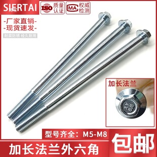 8.8�����L���m����˨���|���X5789�������ݽz87�ߏ�M5M6M8M10M12