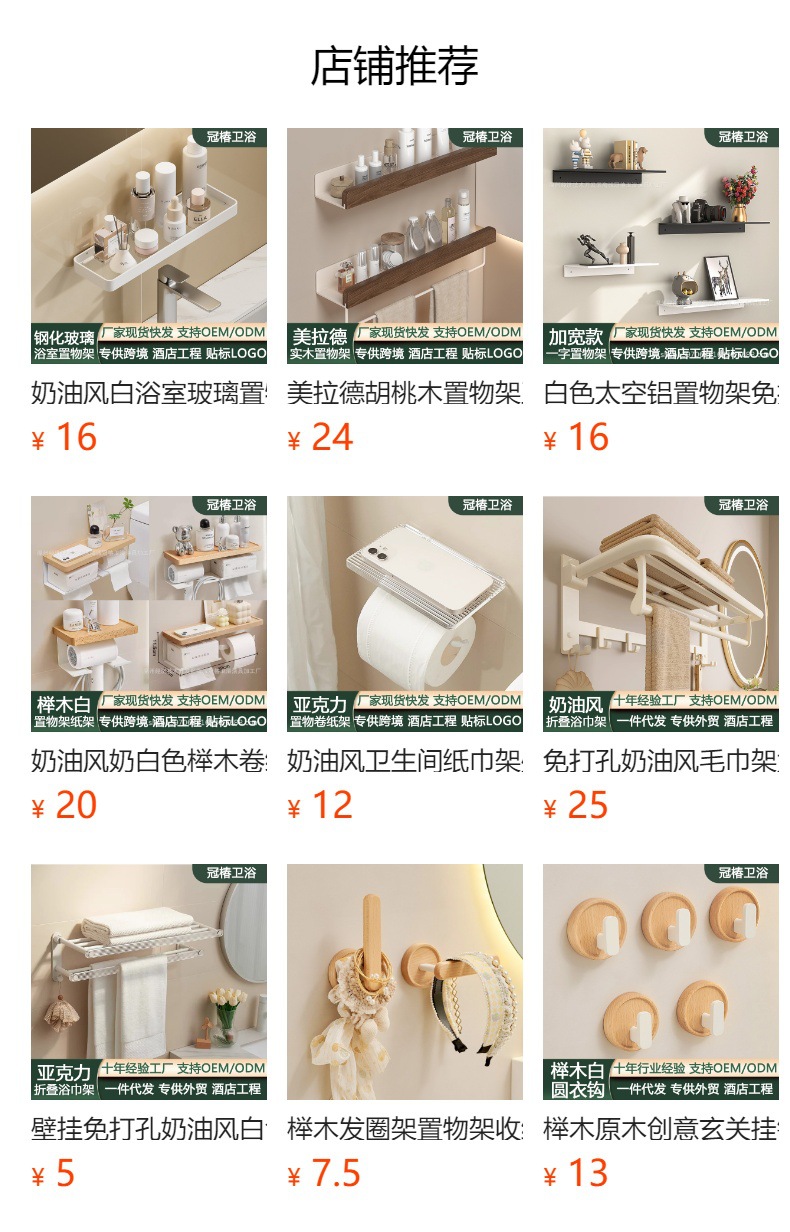 It cannot be clicked in the preview state. After publishing, you can click to jump to the corresponding product page.