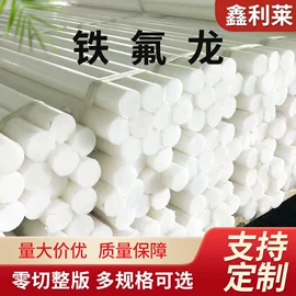 绝缘板;PEEK塑料板;POM塑料板