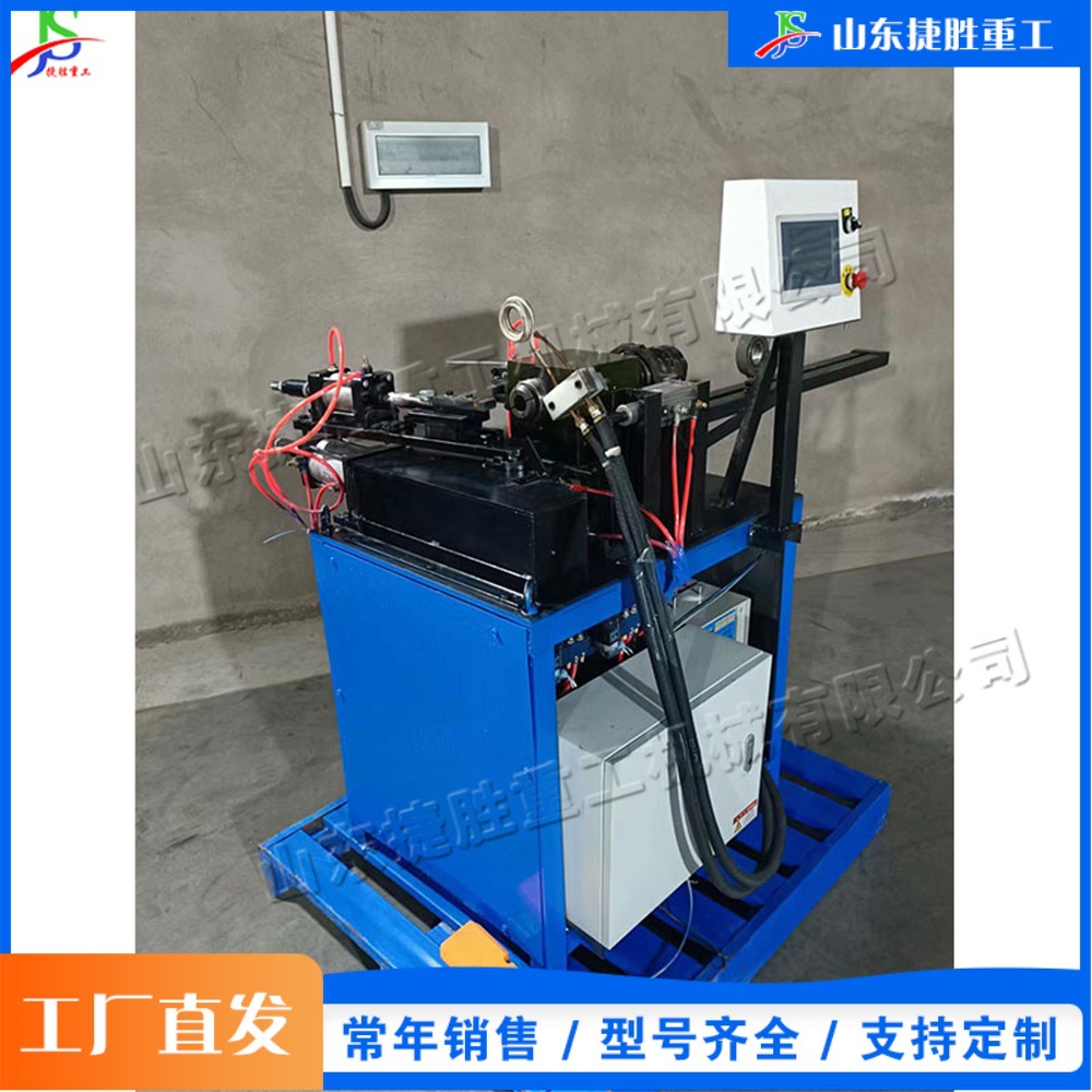 Máquina de sellado de tubería de acero automática para muebles de acero equipos de sellado de tubería redonda equipos de fitness deportivos máquina de sellado de tubería de aluminio