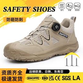 防砸防刺穿鞋;男式雨鞋;其他足部防护