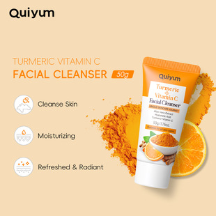 Cross-Border Quiyum Turmeric Vitamin C Cleansing Milk 50g Hydrating, Moisturizing and Fine Pores Cross-Border Export Facial Cleanser