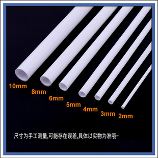 Printing paper accessories ABS plastic core pipe wholesale thermal paper ABS core pipe toy rolling pin ABS tube