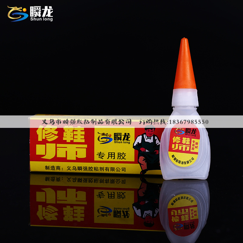 瞬龙鞋师软性补鞋胶粘皮鞋运动鞋摆地摊胶厂家批发皮革专用
