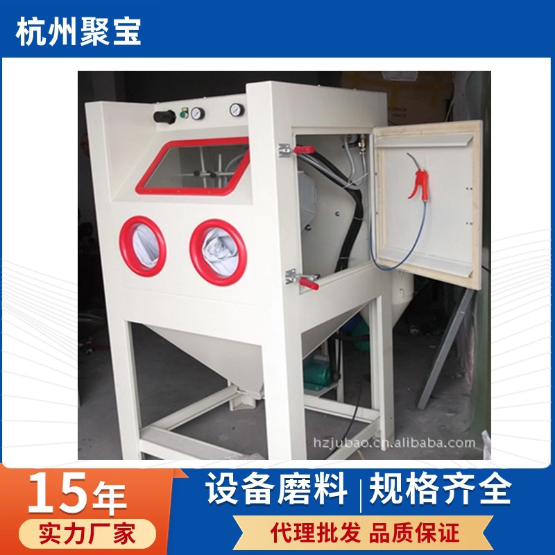 大量招代理水式液体喷砂机 环保型喷砂机  湿式半自动小型设备