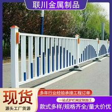 市政道路护栏隔离交通马路防撞安全栏杆人行道道路护栏u型护栏