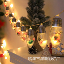 圣诞节装饰灯串LED灯圣诞老人雪人房间球泡灯挂灯装扮小彩灯批发