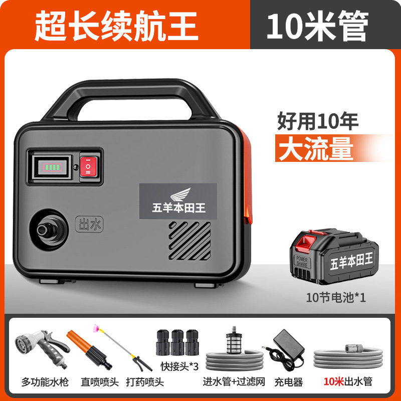 輸入充電式ポンプ農業用野菜の水やり機|undefined