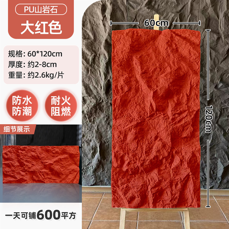 仿真pu文化石仿石材饰面板背景墙仿天然石材pu石皮莱姆石新型材料|undefined