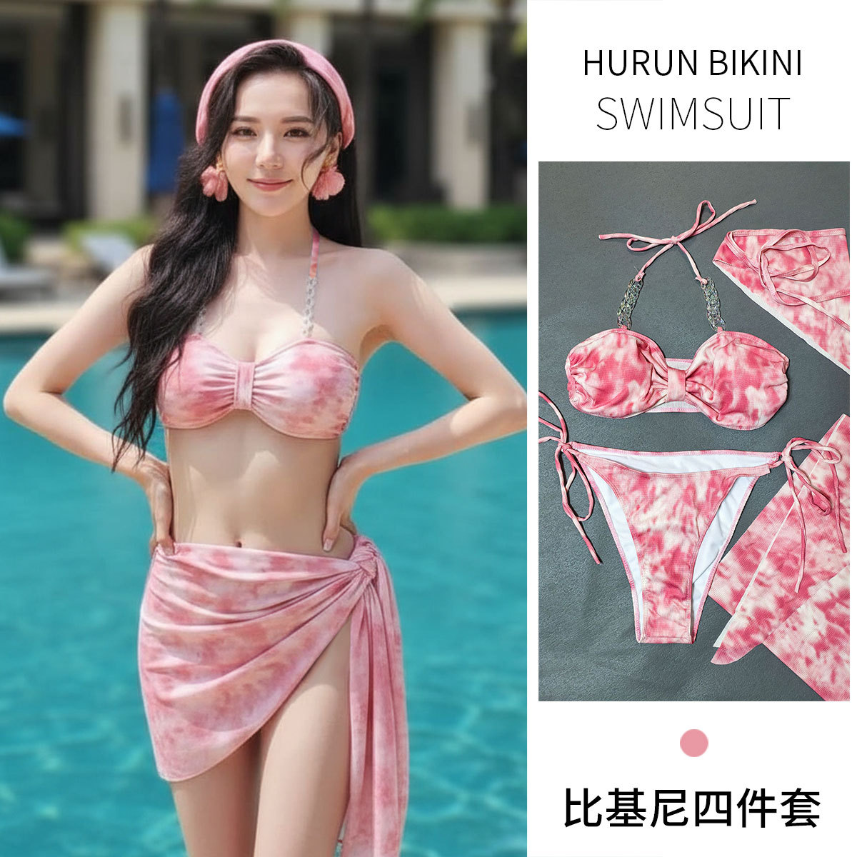 2025 nueva moda sexy hermosa bikini cuatro piezas vestido de abdomen delgado primavera de playa de vacaciones trajes de baño