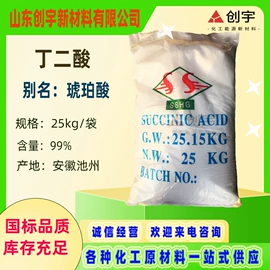 电镀助剂;羧酸盐;其他助剂