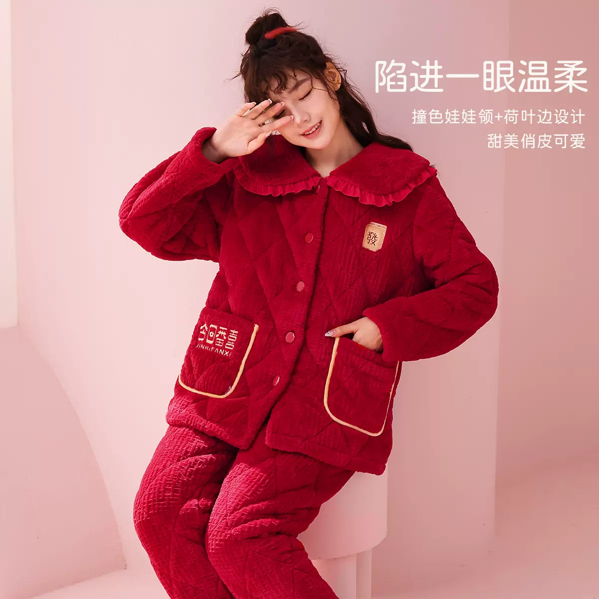【三层夹棉】冬季新款保暖睡衣女加厚棉衣珊瑚绒可外穿家居服套装