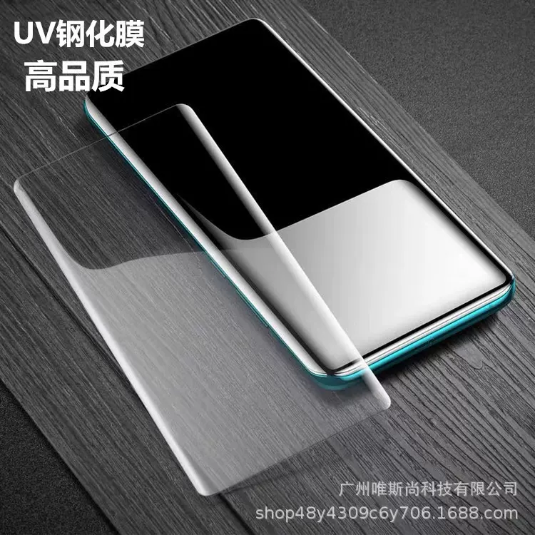 UV钢化膜适用A3PRO手机贴膜oppo reno12高清膜findx7曲面屏一加12