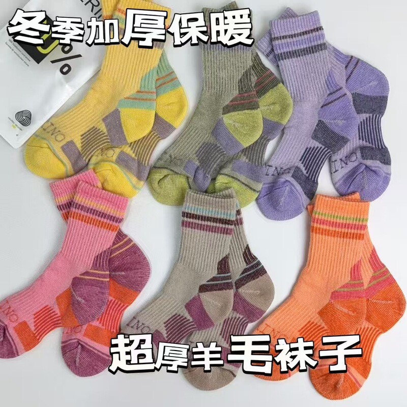 Winter Thickened Merino Wool Socks, Thermal Hiking Casual Socks, Parent-Child Mountaineering Socks, Running Outdoor Leisure Socks