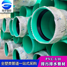 �͉�������ˮ��PVC-UH�� �Gɫpvcuh��ˮ�ܲ� ���g��pvc-uh��ˮ��