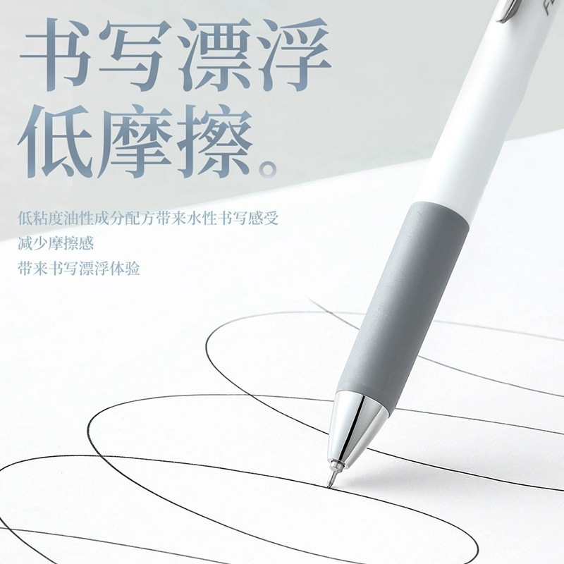 日本PENTEL派通FLOATUNE浮游笔BZN205按动式中油笔轻羽系列圆珠笔|undefined