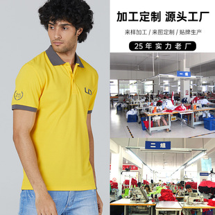 Garment processing custom OEM to map processing a variety of printing process to do old fried color tie-dyeing