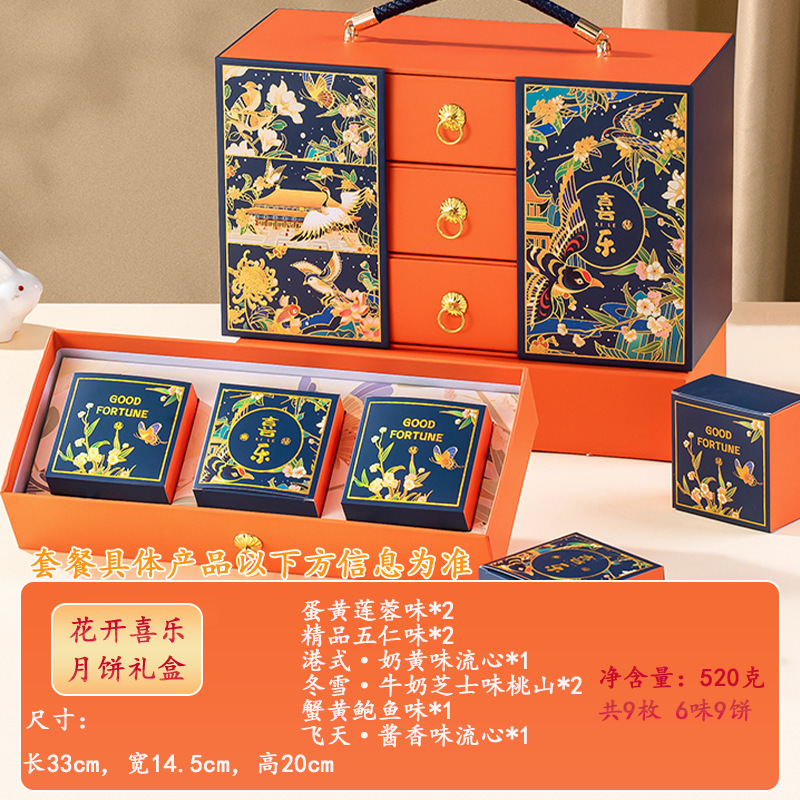 中秋節広東風月餅ギフトボックス Zhenli カスタード液体ハート卵黄 5 ナッツ月餅ギフトボックス 8 ピース月餅ハイエンド|undefined