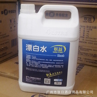 Bleaching water gallon 3.8L genuine goods Lianyi Bleaching Water Hotel General Factory