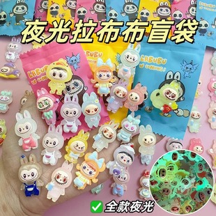 Labubu Plush Doll Keychain Luminous Blind Bag Toy Set of 12