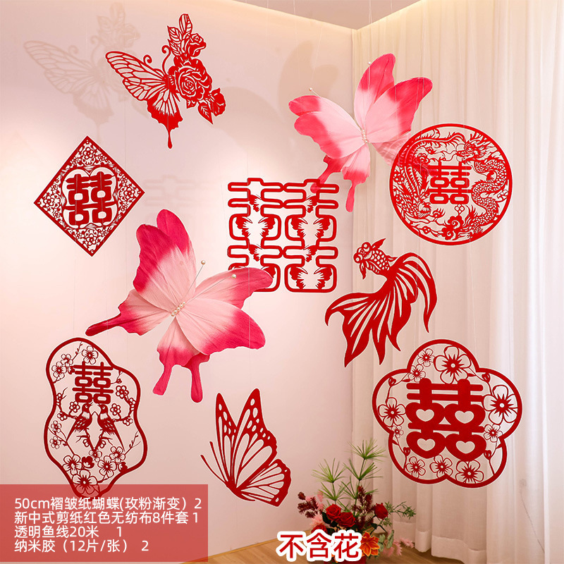 婚房布置楼梯装饰结婚套装新婚礼用品男女方卧室金鱼蓝色锦鲤喜字|undefined