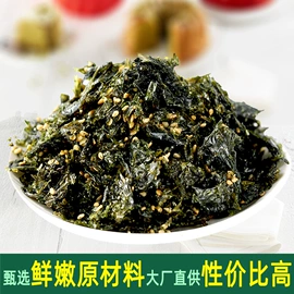 海苔零食;鱼类零食;厨房小工具