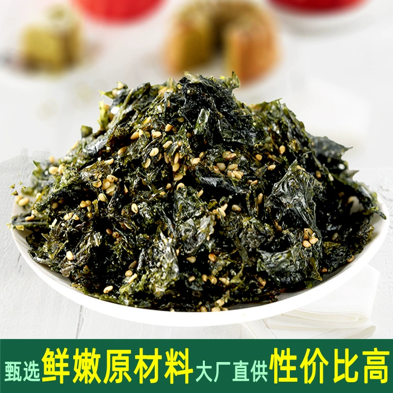 Смесь риса с кунжутом и жареными водорослями Hai Geng 250 г, рисовые шарики с водорослями, хлопья водорослей оптом для торговцев и производителей.