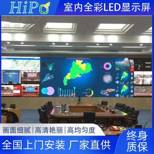Factory wholesale led Office display P1.86 HD desktop computer LCD screen wall hanging screen