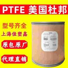 �ͷ�����PTFE�����Ű�MP1300�������ķ���ϩ��ĩ�F�������ӄ�����