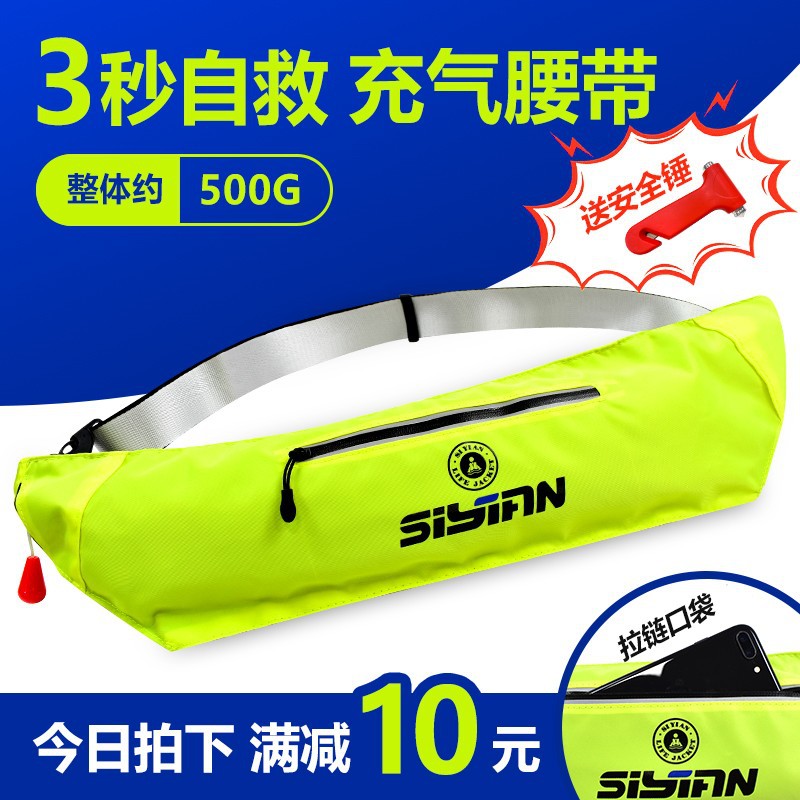 Life jacket