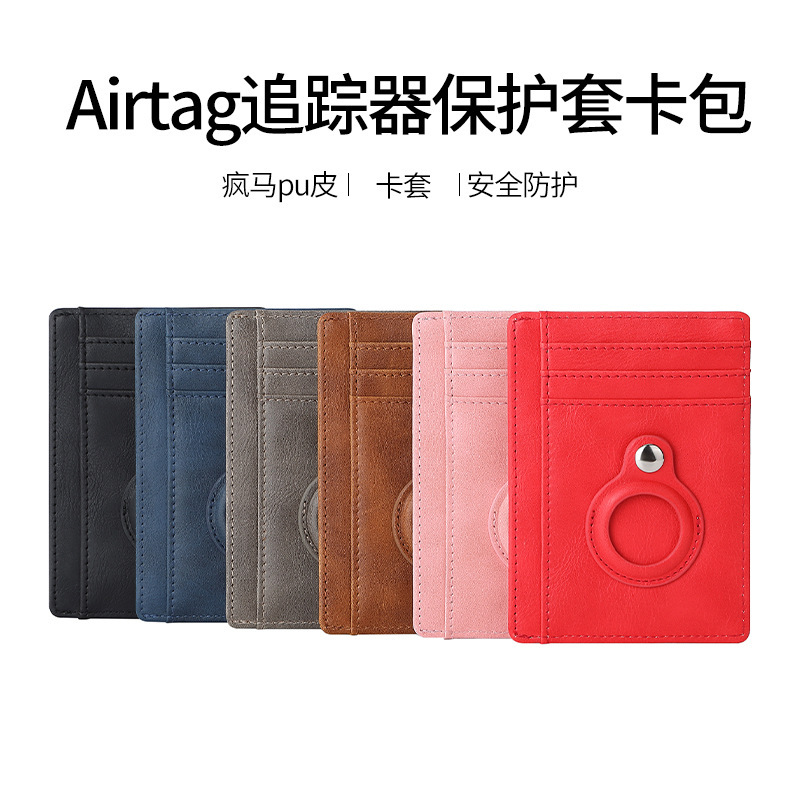 Crazy Horse Pu Leather Airtag Apple Tracker Protective Case Rfid Multifunctional Card Holder Card Wallet Card Sleeve Coin Purse Crazy Horse Pu Leather Airtag Apple Tracker Protective Case Rfid Multifunctional Card Holder Card Wallet Card Sleeve Coin Purse