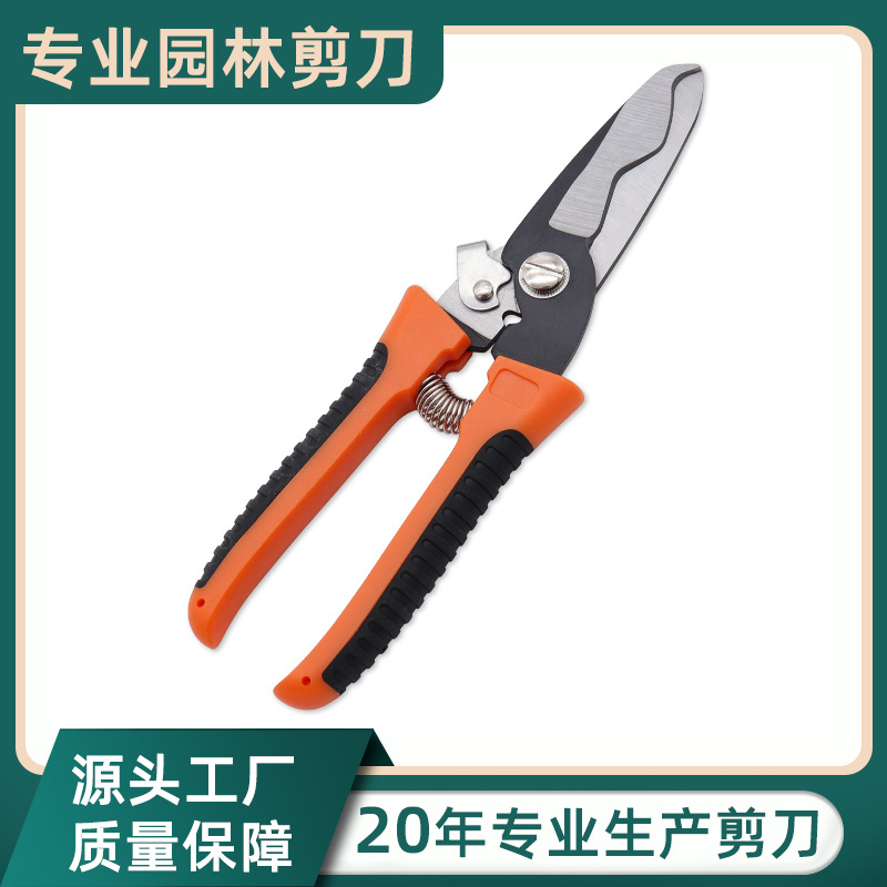 修枝剪刀果枝剪弹簧修枝省力剪园艺工具剪园林花枝剪家用稀果剪刀