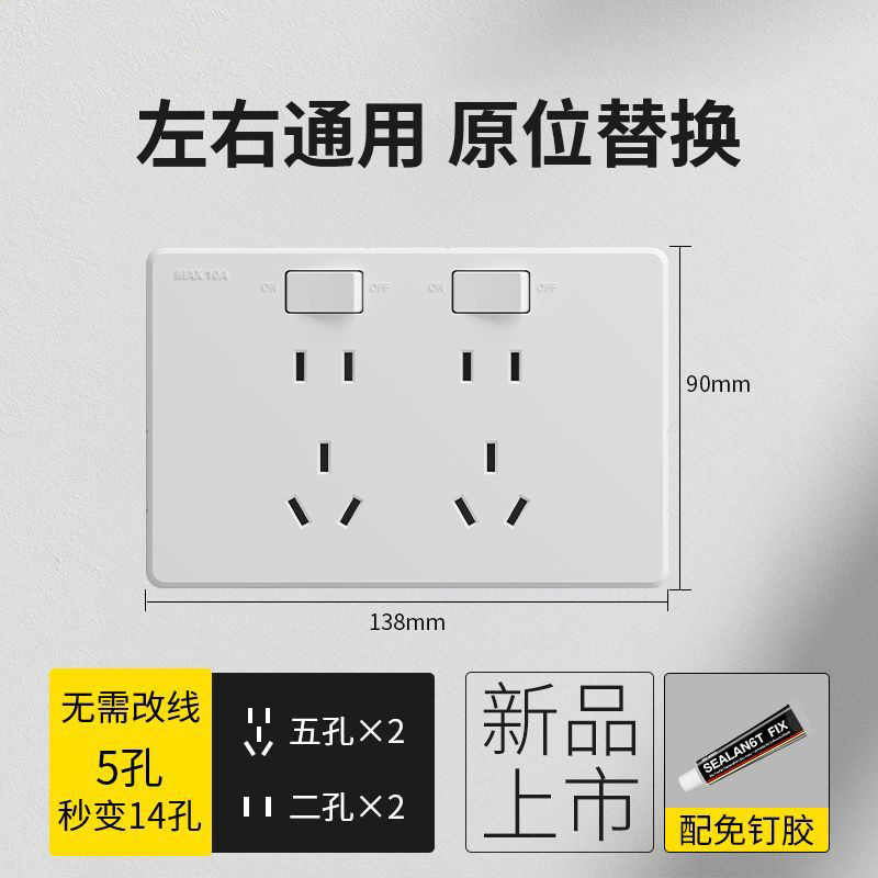 Adaptador de Enchufes Tipo 86, Extensión de Enchufes, Reemplazo In Situ, Multifuncional, de Uno a Varios Enchufes, Regleta de Enchufes, Regleta de Alimentación