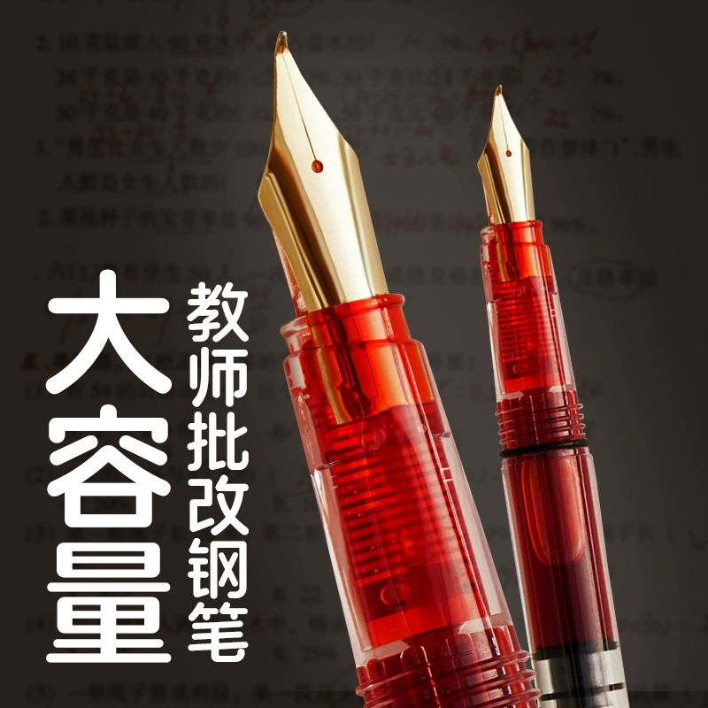 Красная перьевая ручка для учителей для исправления домашних заданий, прозрачная высококачественная вращающаяся чернильная ручка большой емкости, впитывающая чернила
