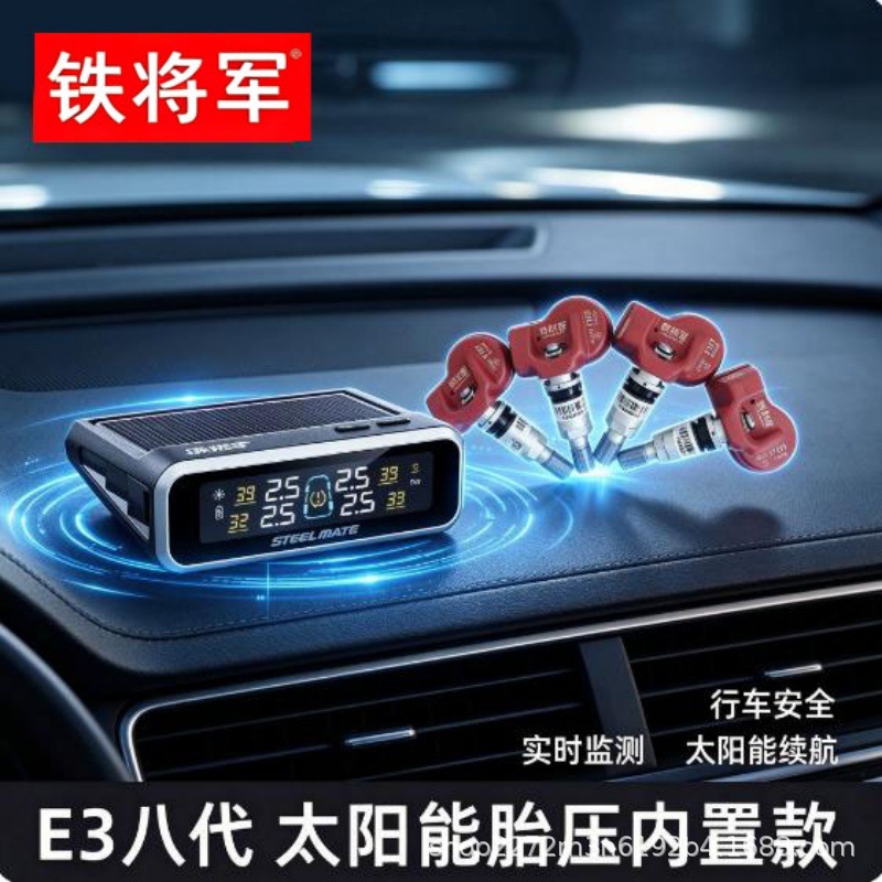Günəş enerjili təkər təzyiq monitorinq sistemi E3