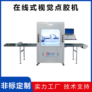 CCDȫ�����ܶ�λȫ�Ԅ�ע���z�C��ˮ�����z�C�ھ�ʽҕ�X�c�z�O��