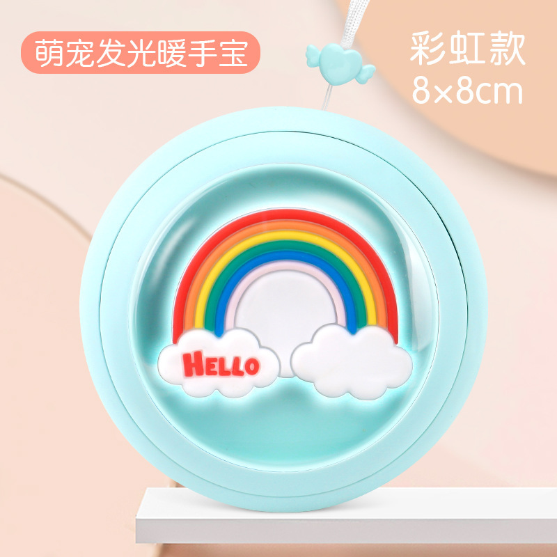 新款时尚彩虹三档带灯光暖手宝随身便携式发热电暖宝宝可印制LOGO|undefined