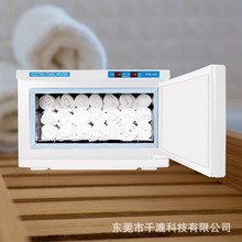 热敷湿毛巾加热消毒柜紫外线电热美容院理发店幼儿园蒸箱蒸汽美发