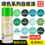 好顺绿草防锈青绿油漆