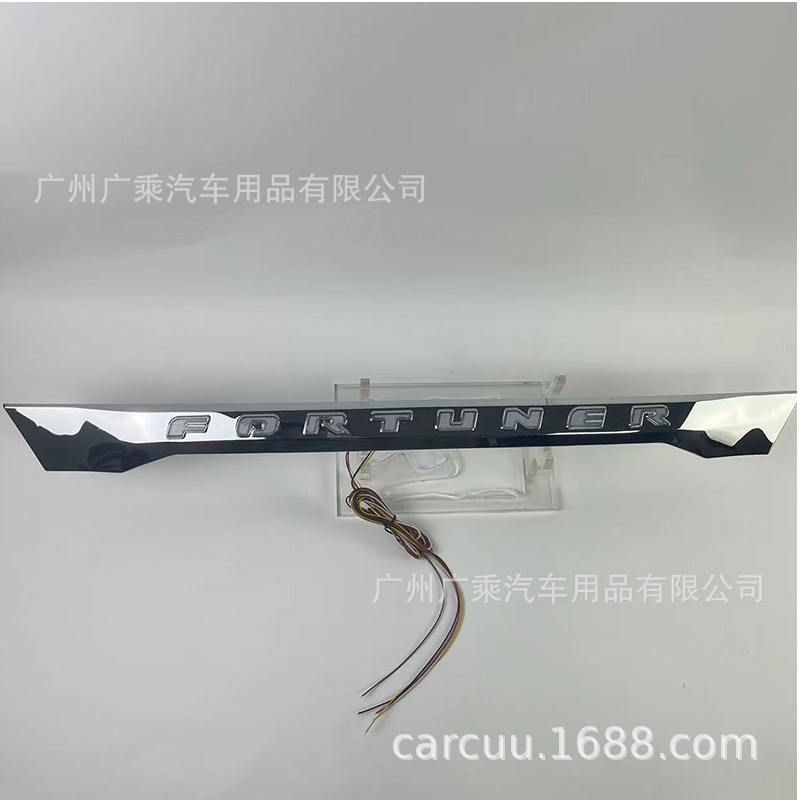 Aplicable a 12-15 corredor luz trasera fortuner luz de freno luz de advertencia negro Shell galvanoplastia