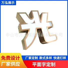 广告牌;灯箱;展示柜