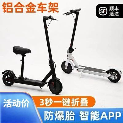 Qatlanan elektrik skuterlər — Small Work Electric Scooter