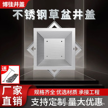 ���304���P䓲�ƺ���w�����β����³�ʽ�G���������͸��g͸ˮ