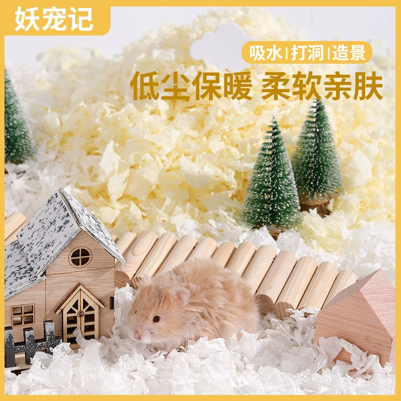 Волшебный наполнитель для грызунов из чистой древесной массы: бумага-хлопок для хомяков, древесные опилки для золотистых хомяков, материал для ландшафтного дизайна, инструмент для ландшафтного оформления Inbe Paper Cotton.