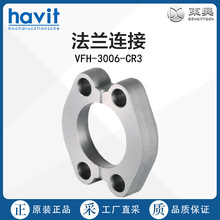 ��ֱ��HAVIT���m�B��VFH-3006-CR3 ����̖