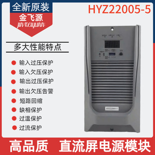 深圳市龙岗区金飞源贸易商行