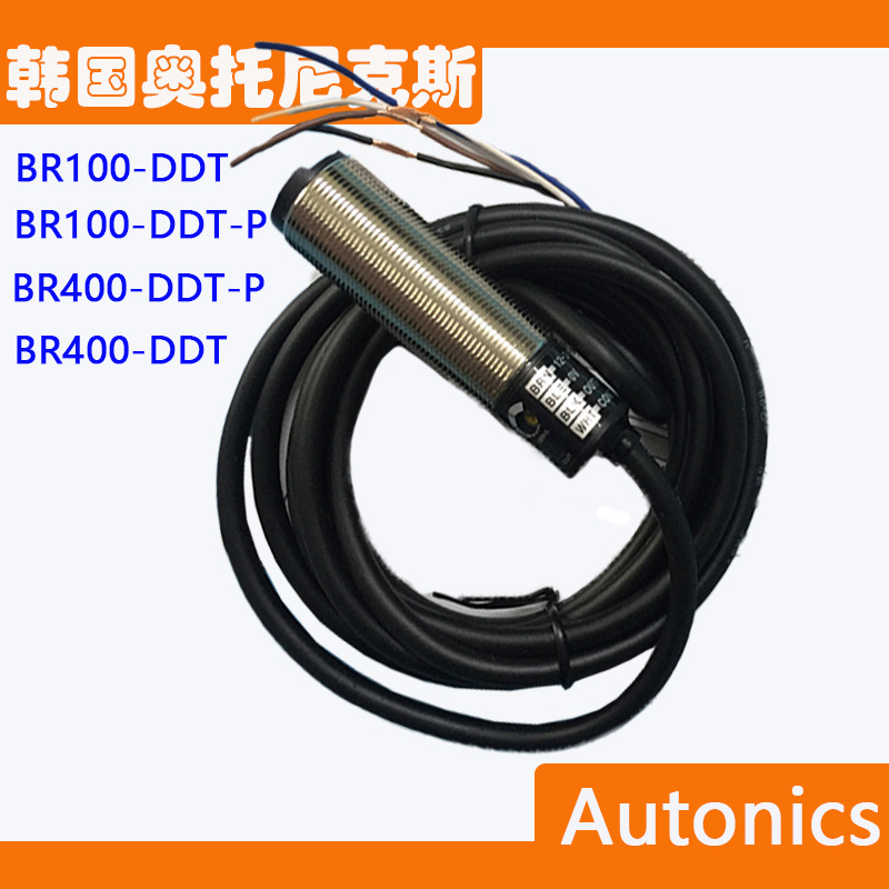 BR100-DDT 奥托尼克斯光电 3.jpg
