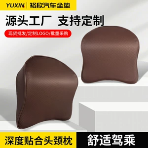 Car shoulder pillow, memory foam car headrest, in-car seat head and neck support pillow, universal car interior headrest