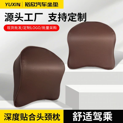 shoulder support pillow manufacturer, Headrest - brown-292810