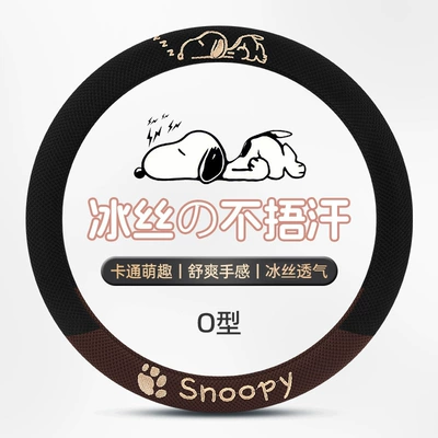Steering wheel cover | Accessory - type-o-charming-coffee-38cm